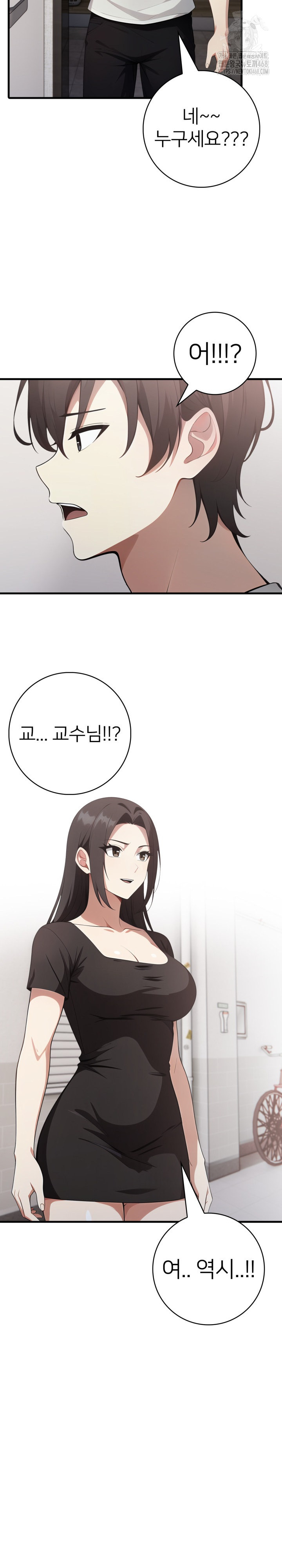 The Glamorous Married Woman Next Door Raw - Chapter 18 Page 18