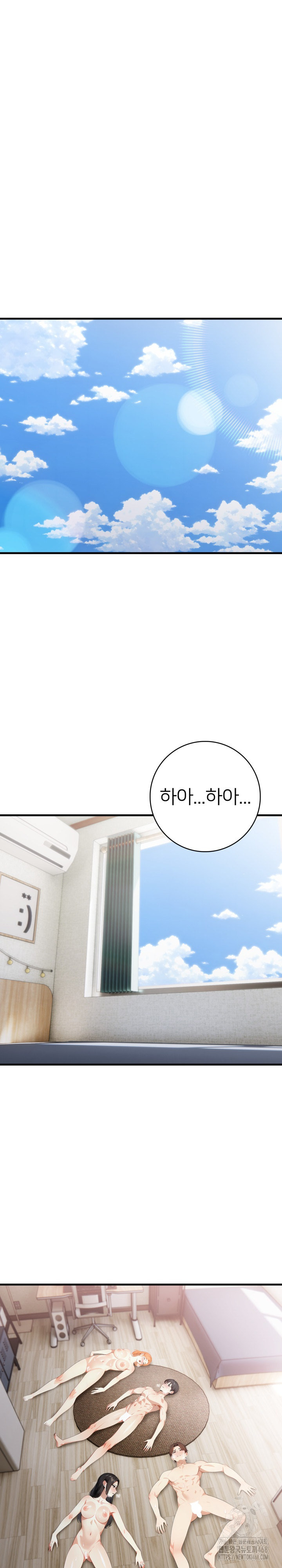 The Glamorous Married Woman Next Door Raw - Chapter 19 Page 18