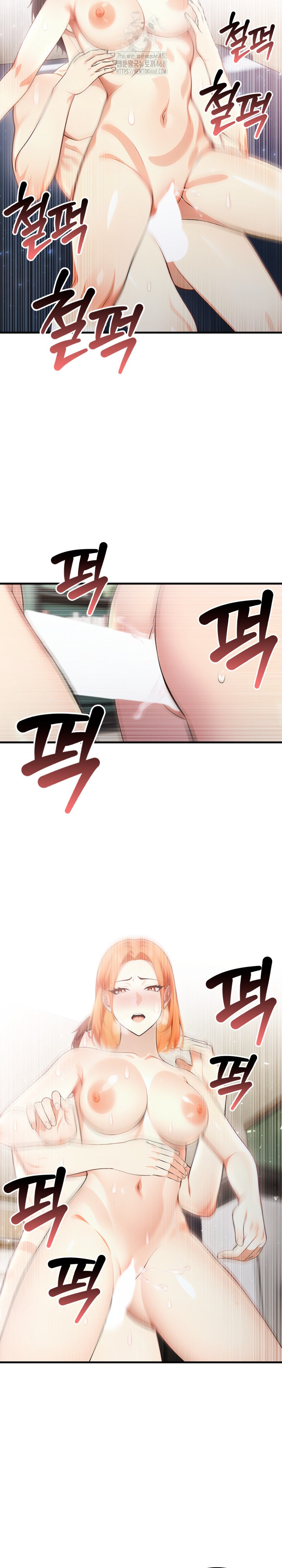 The Glamorous Married Woman Next Door Raw - Chapter 19 Page 21