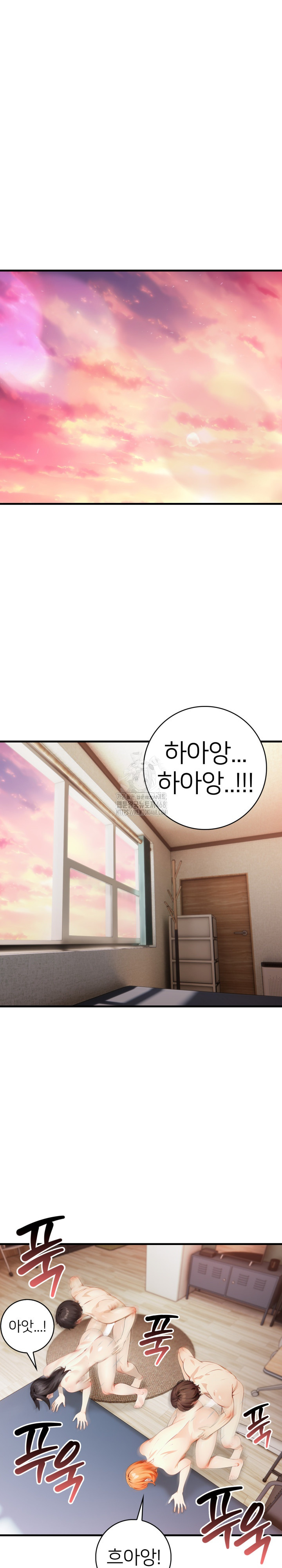 The Glamorous Married Woman Next Door Raw - Chapter 20 Page 2