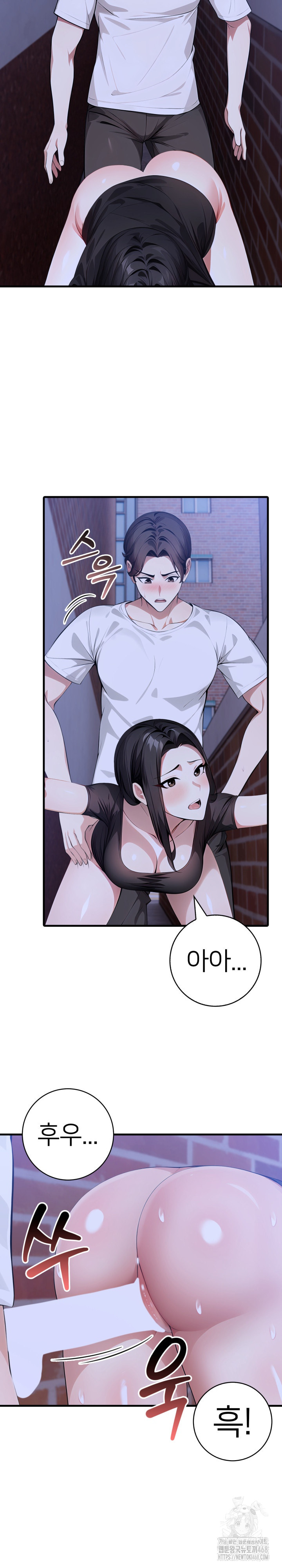 The Glamorous Married Woman Next Door Raw - Chapter 20 Page 20