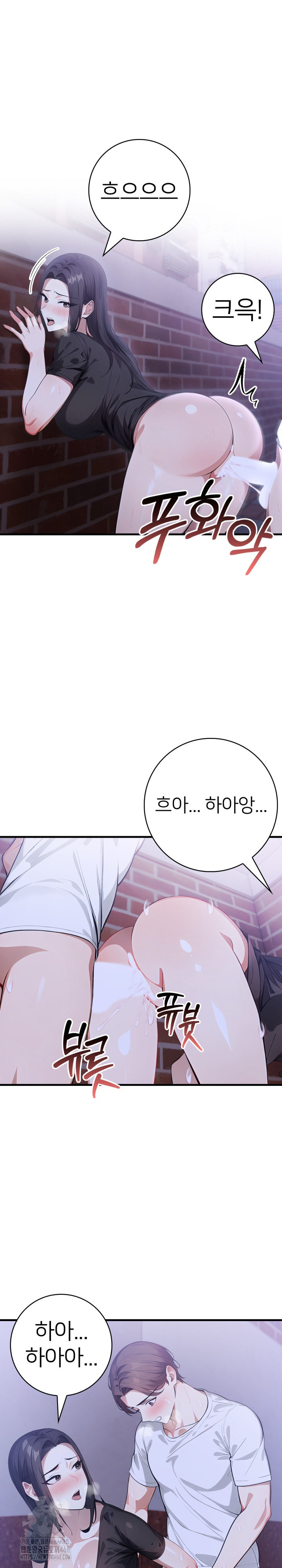 The Glamorous Married Woman Next Door Raw - Chapter 20 Page 23