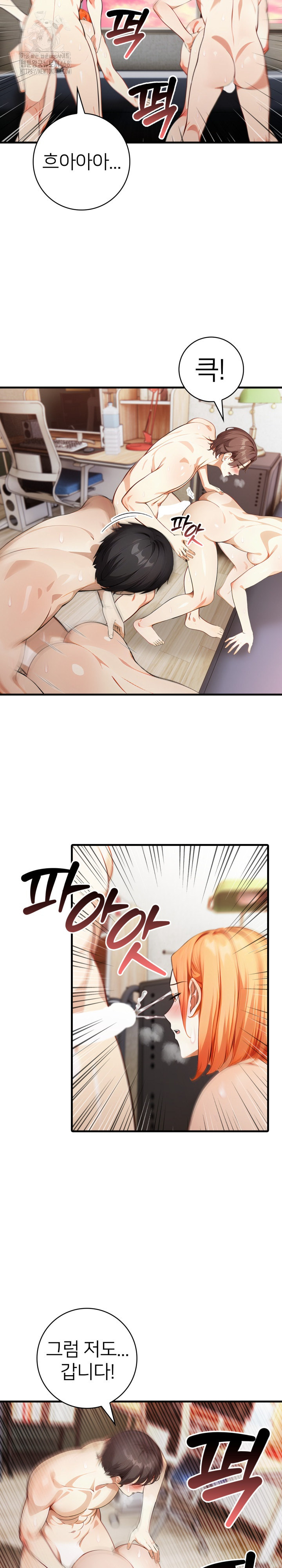 The Glamorous Married Woman Next Door Raw - Chapter 20 Page 4