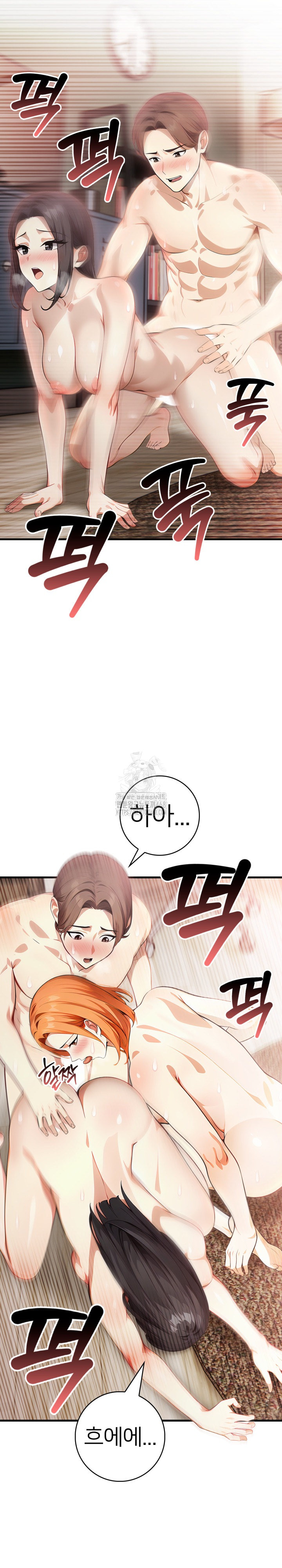 The Glamorous Married Woman Next Door Raw - Chapter 20 Page 6