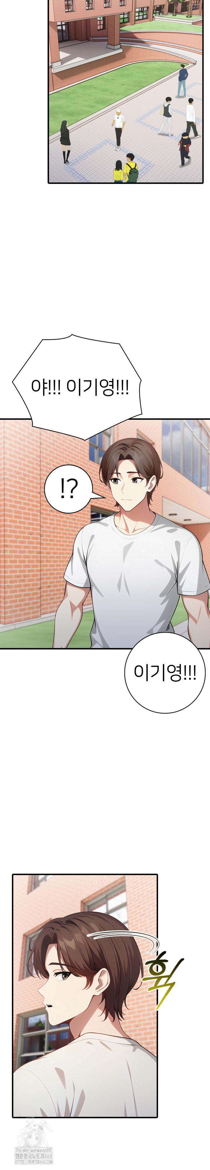 The Glamorous Married Woman Next Door Raw - Chapter 21 Page 24