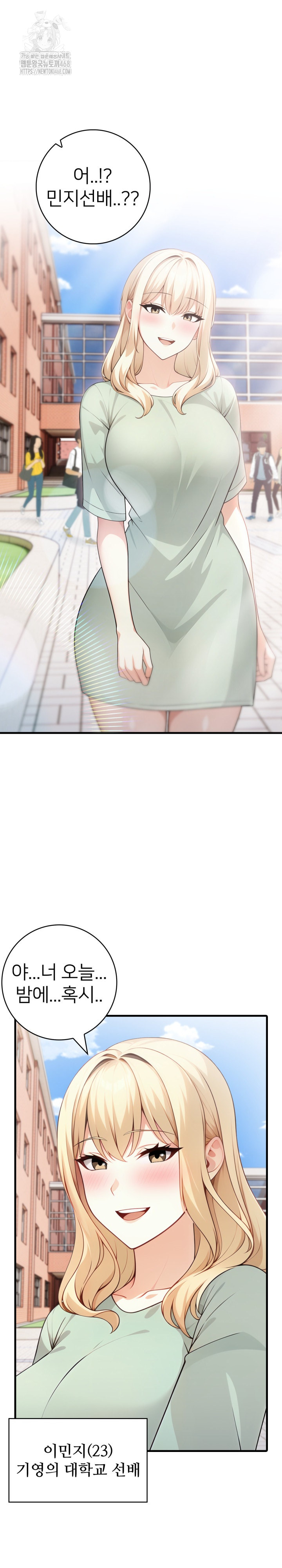 The Glamorous Married Woman Next Door Raw - Chapter 21 Page 25