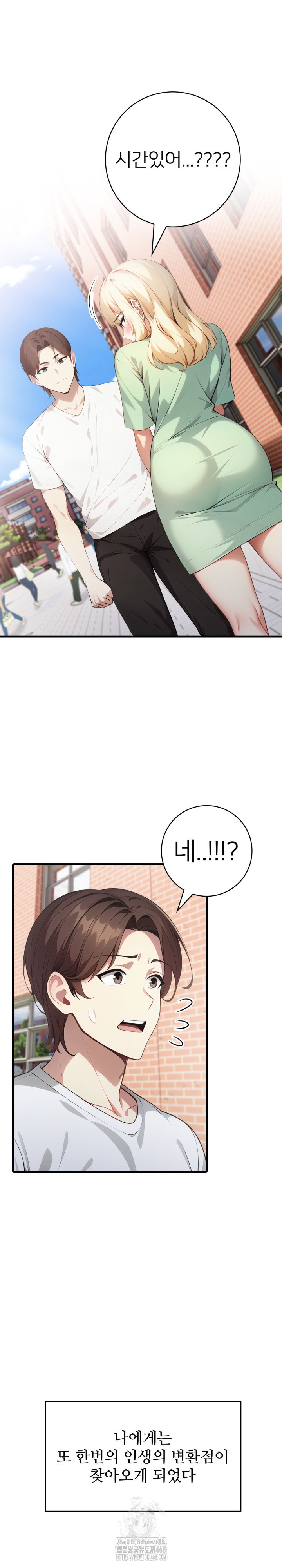 The Glamorous Married Woman Next Door Raw - Chapter 21 Page 26