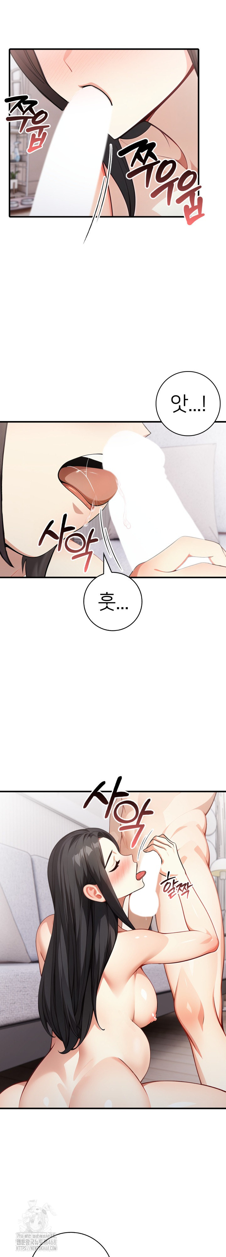 The Glamorous Married Woman Next Door Raw - Chapter 21 Page 8