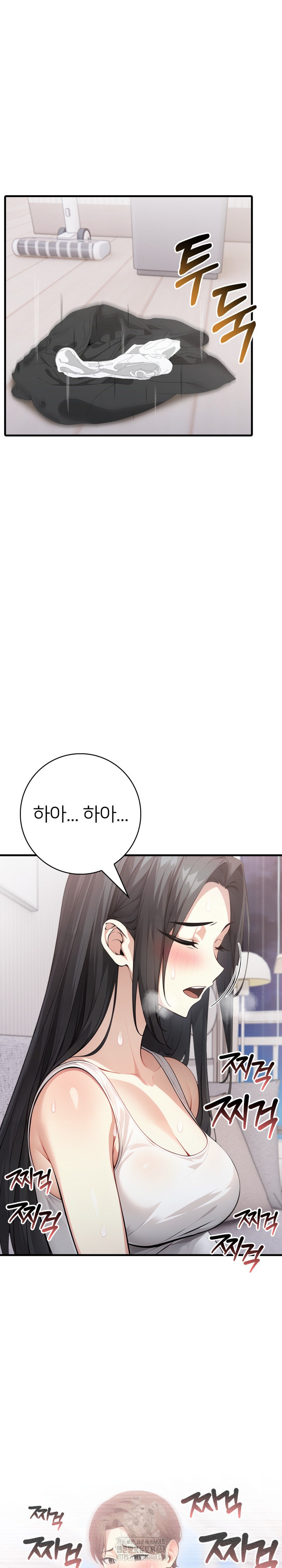 The Glamorous Married Woman Next Door Raw - Chapter 22 Page 10