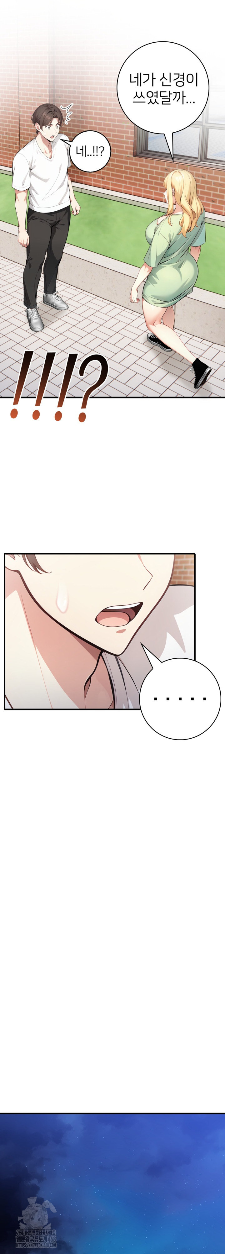 The Glamorous Married Woman Next Door Raw - Chapter 22 Page 4