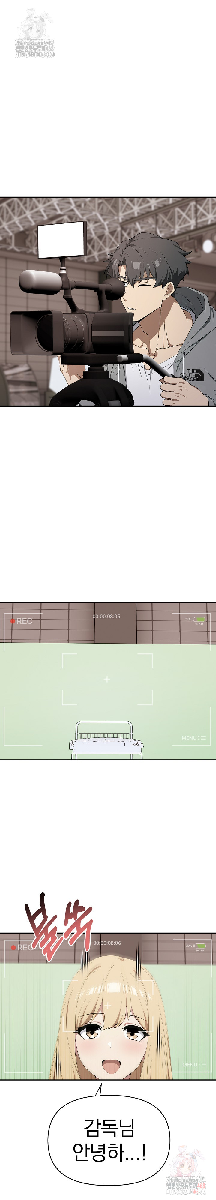 The Director Next Door Raw - Chapter 10 Page 2