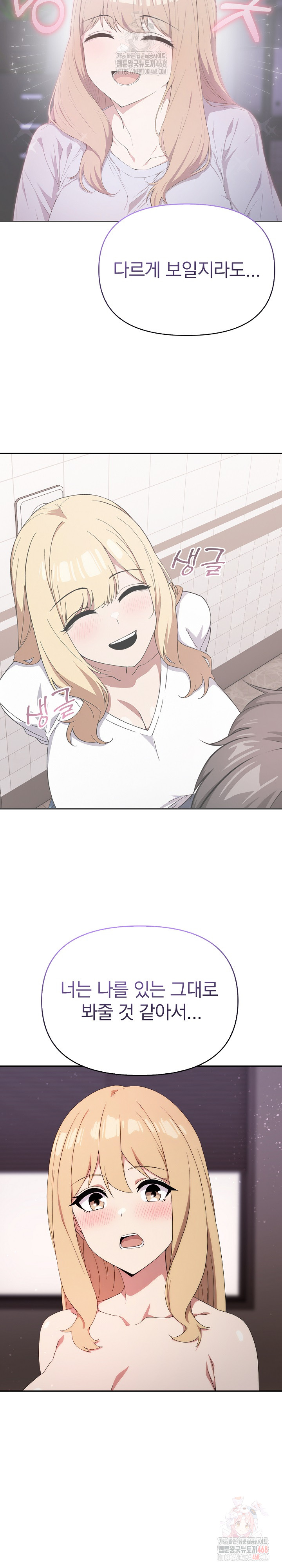 The Director Next Door Raw - Chapter 10 Page 27