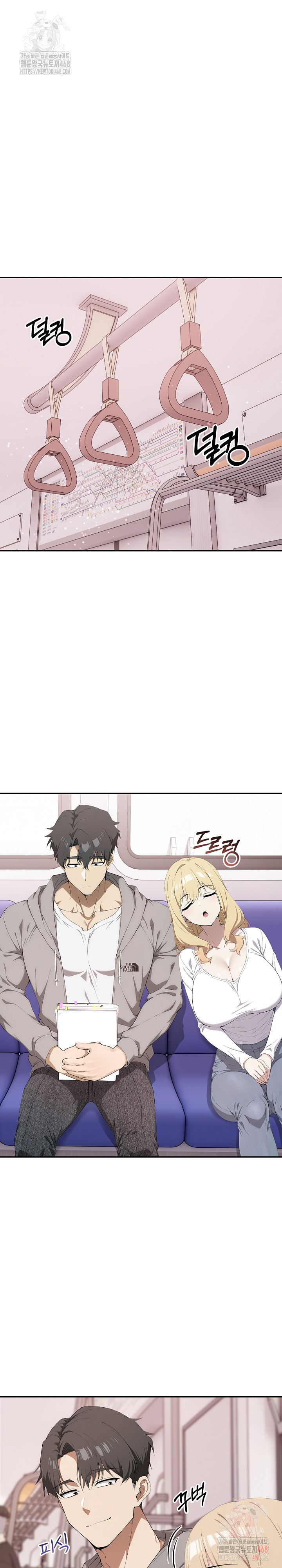 The Director Next Door Raw - Chapter 10 Page 5