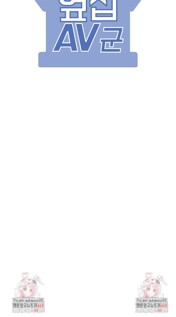 The Director Next Door Raw - Chapter 5 Page 31