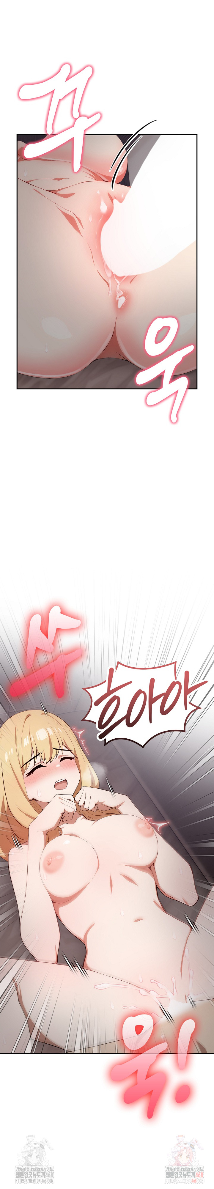 The Director Next Door Raw - Chapter 8 Page 17