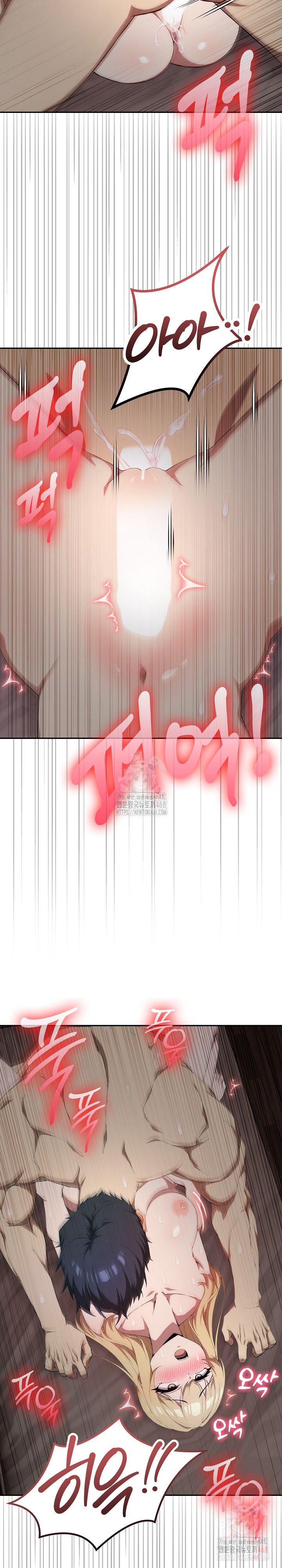 The Director Next Door Raw - Chapter 8 Page 23