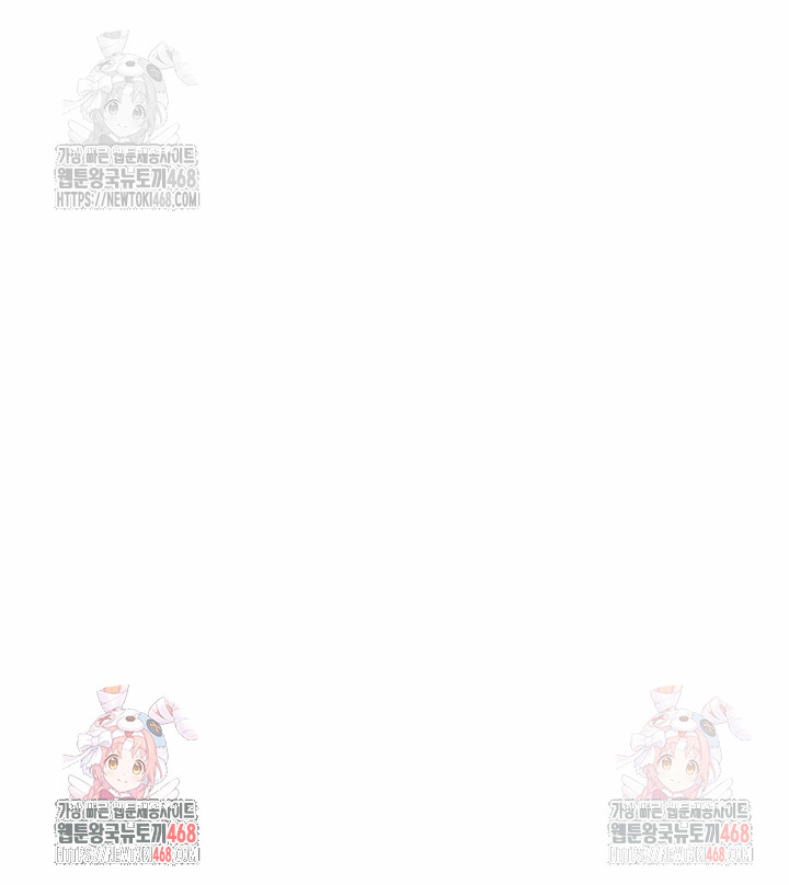 The Director Next Door Raw - Chapter 8 Page 31