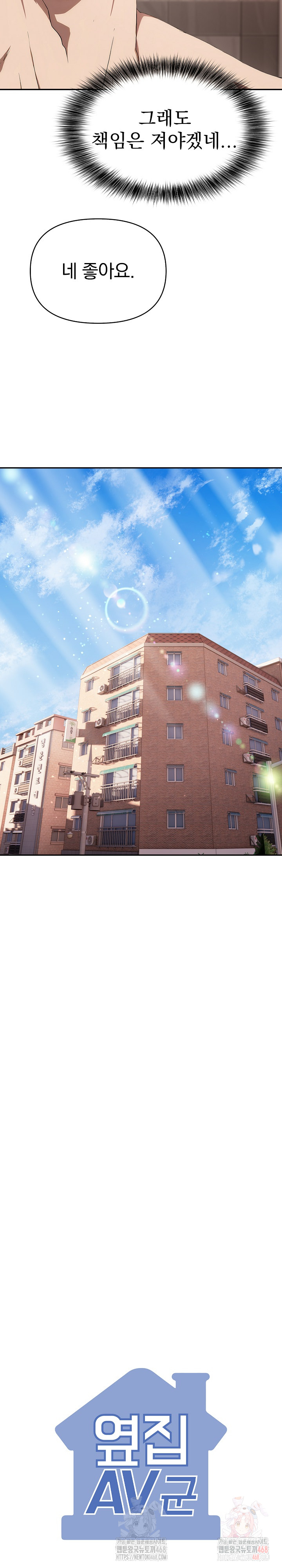 The Director Next Door Raw - Chapter 9 Page 28