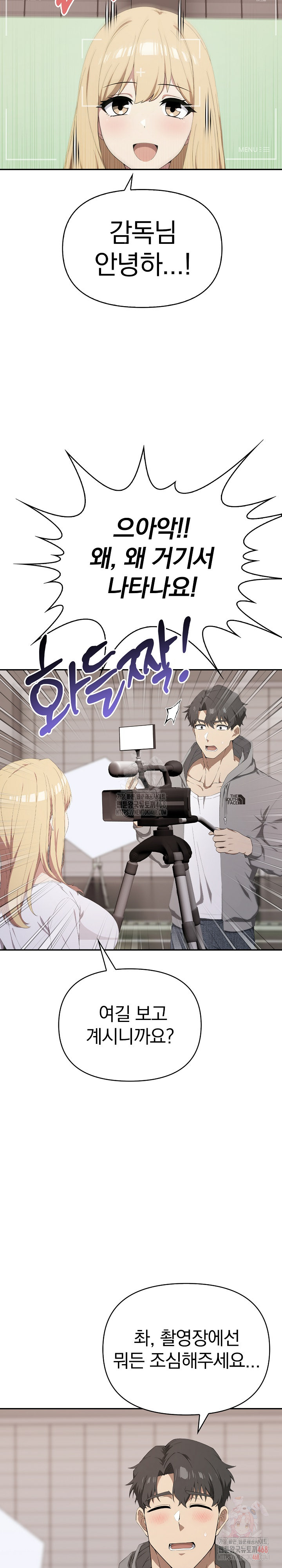 The Director Next Door Raw - Chapter 9 Page 30