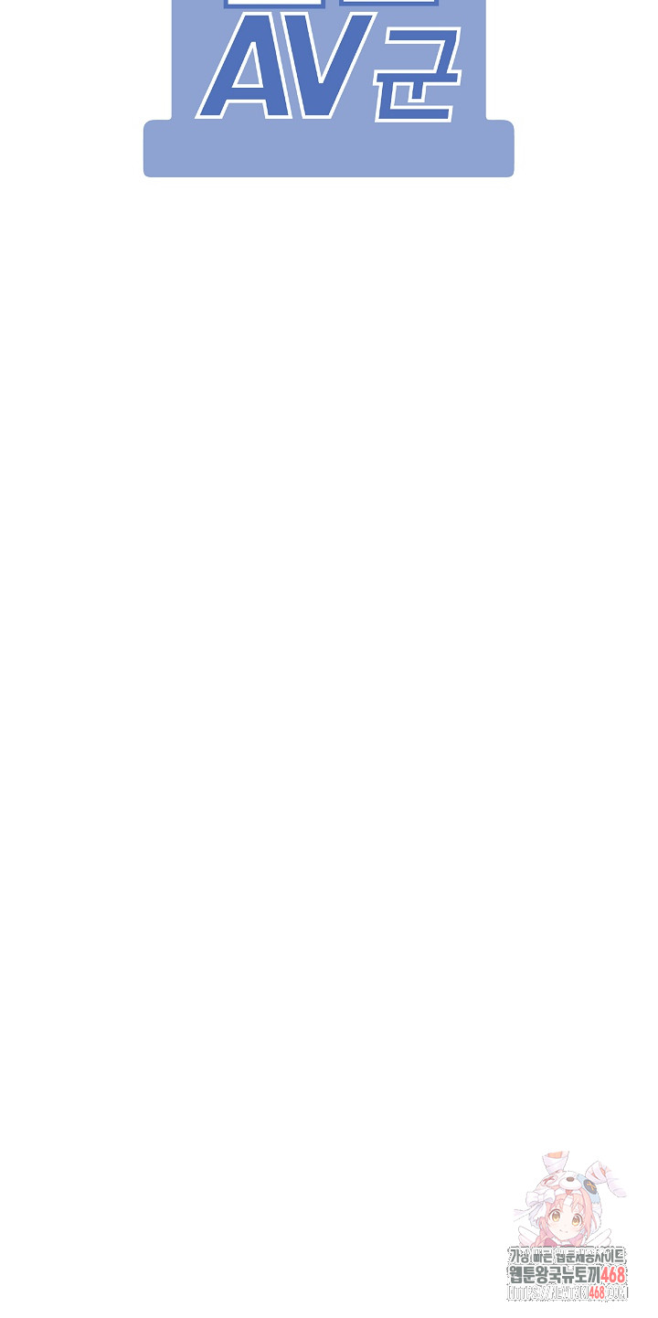 The Director Next Door Raw - Chapter 9 Page 32