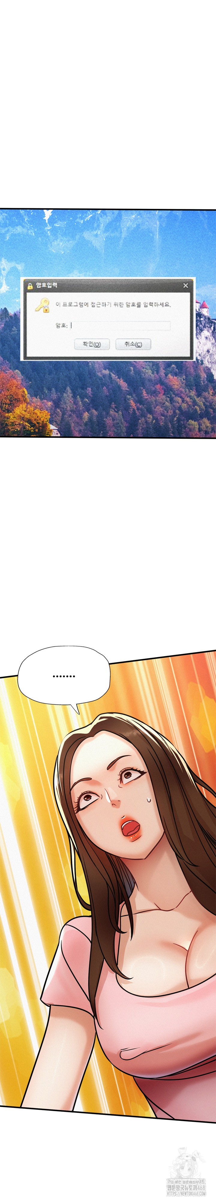 My Stepmom is My Friend's Mom Raw - Chapter 15 Page 10