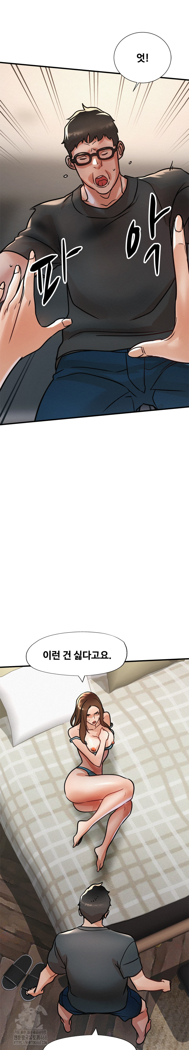 My Stepmom is My Friend's Mom Raw - Chapter 15 Page 19