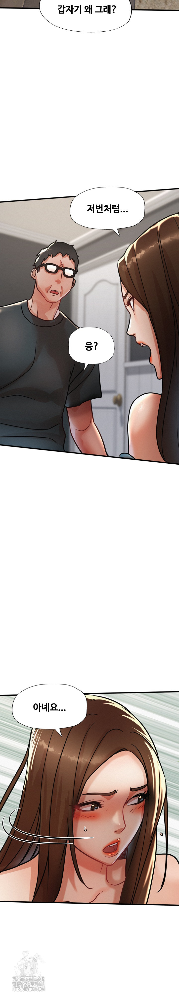 My Stepmom is My Friend's Mom Raw - Chapter 15 Page 20