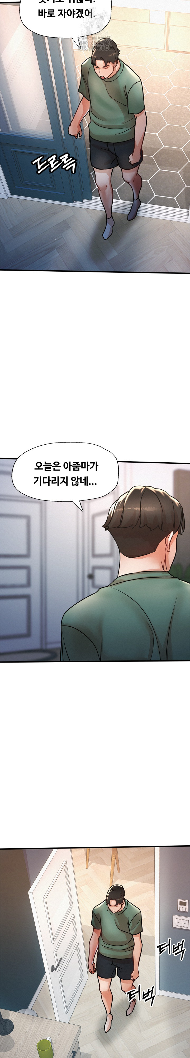 My Stepmom is My Friend's Mom Raw - Chapter 15 Page 23