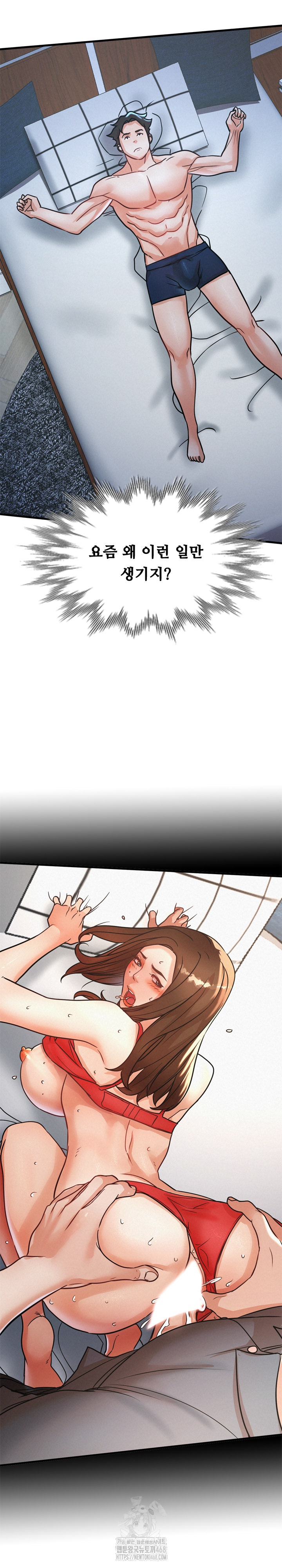 My Stepmom is My Friend's Mom Raw - Chapter 15 Page 26