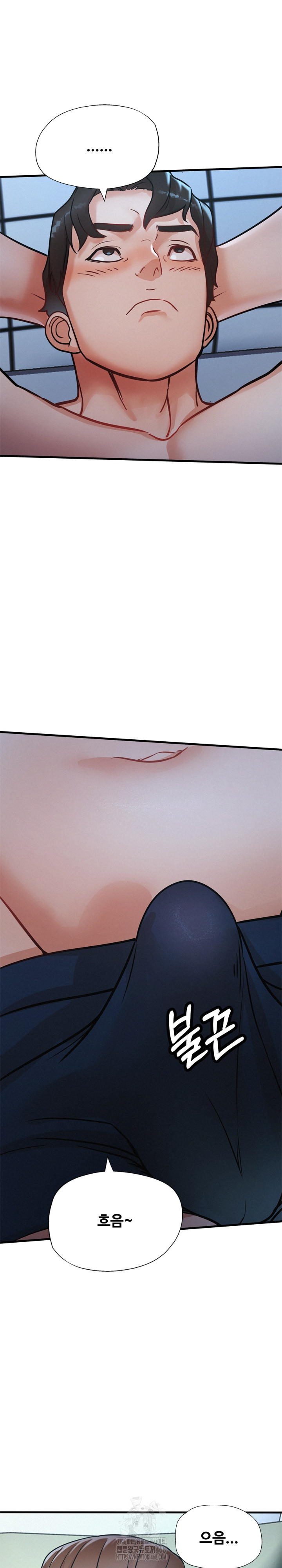 My Stepmom is My Friend's Mom Raw - Chapter 15 Page 27