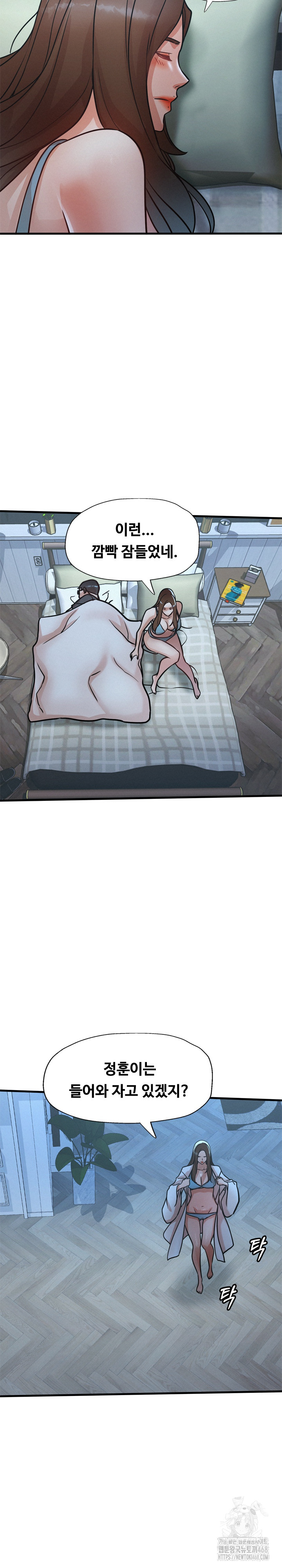 My Stepmom is My Friend's Mom Raw - Chapter 15 Page 28