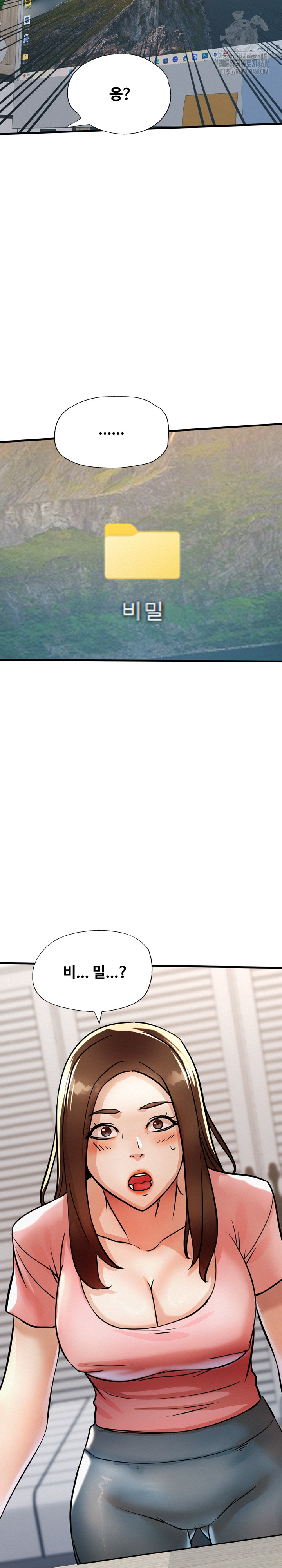 My Stepmom is My Friend's Mom Raw - Chapter 15 Page 3