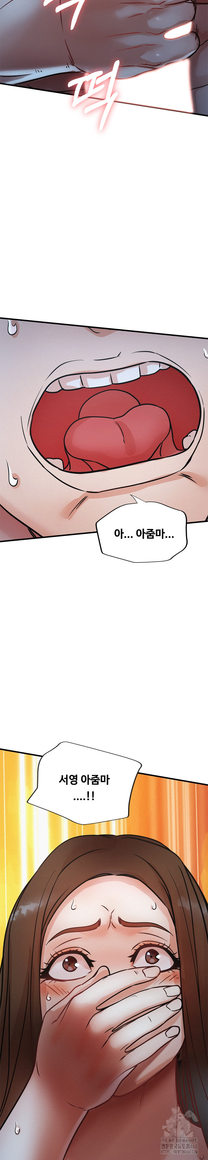 My Stepmom is My Friend's Mom Raw - Chapter 15 Page 32