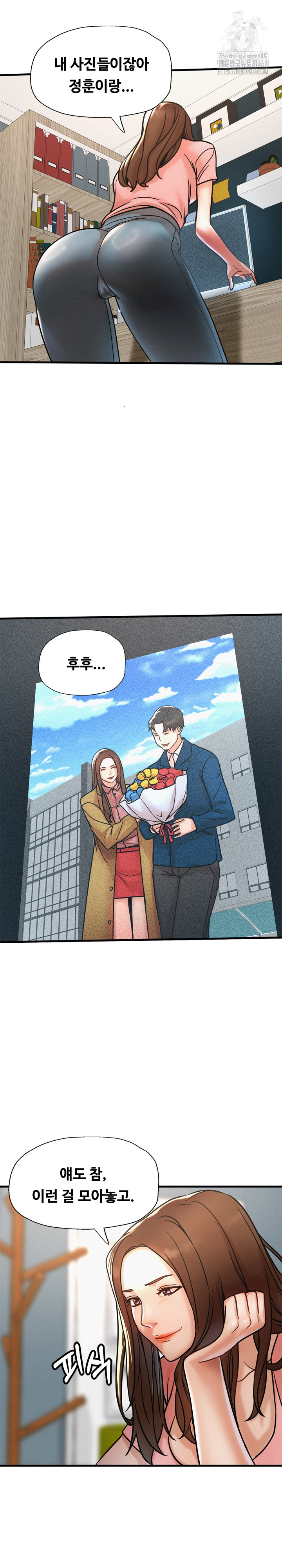 My Stepmom is My Friend's Mom Raw - Chapter 15 Page 7