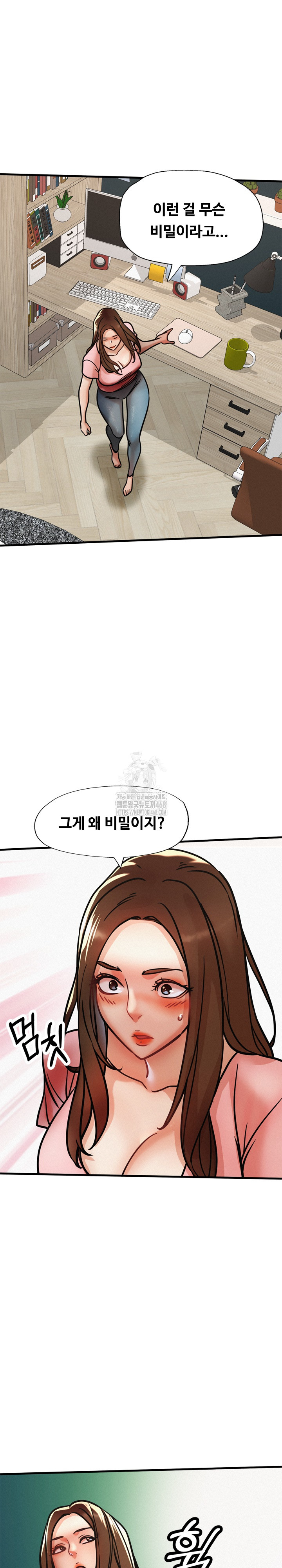 My Stepmom is My Friend's Mom Raw - Chapter 15 Page 8