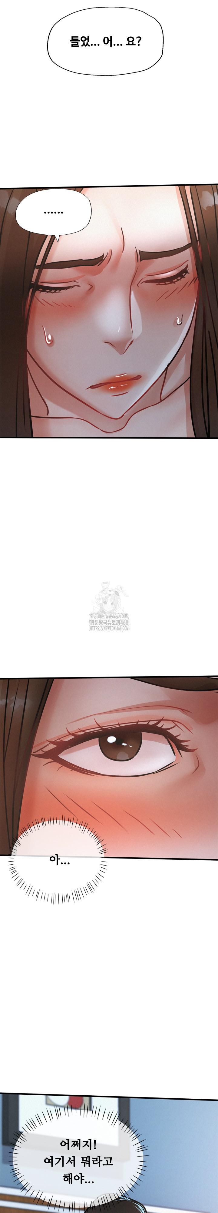 My Stepmom is My Friend's Mom Raw - Chapter 16 Page 11