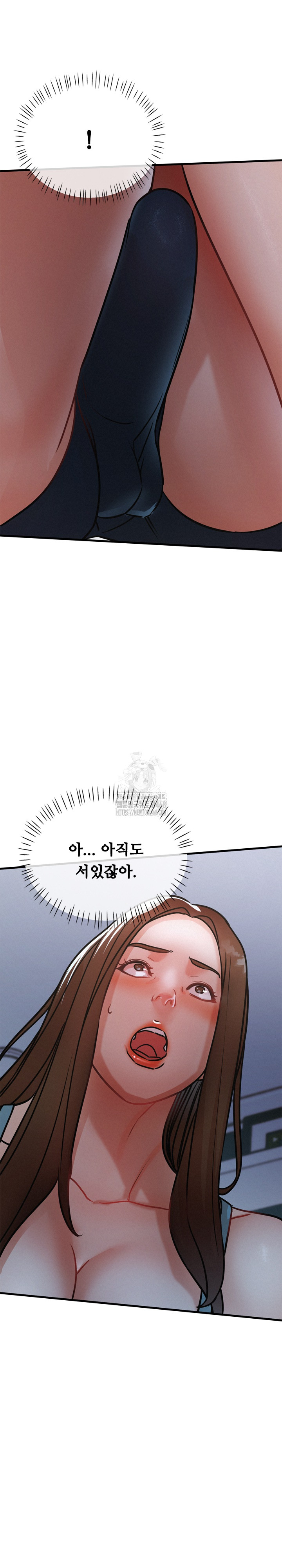 My Stepmom is My Friend's Mom Raw - Chapter 16 Page 13