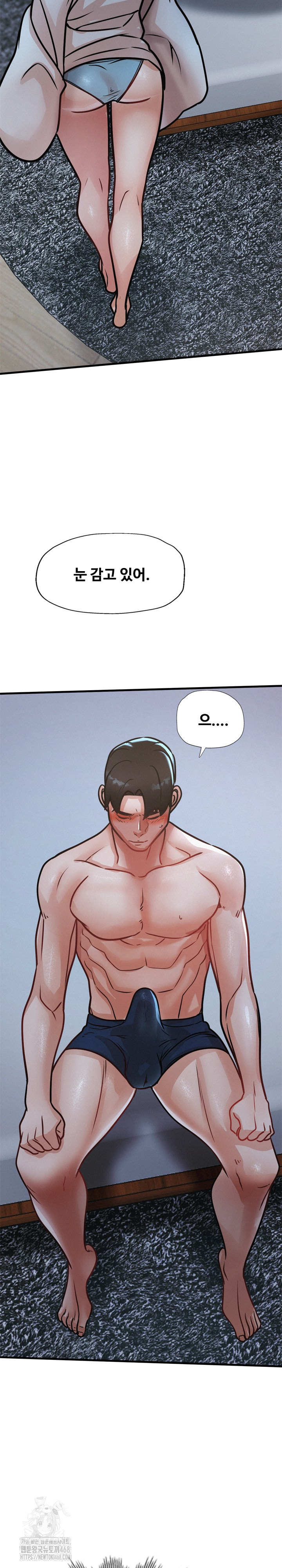 My Stepmom is My Friend's Mom Raw - Chapter 16 Page 16