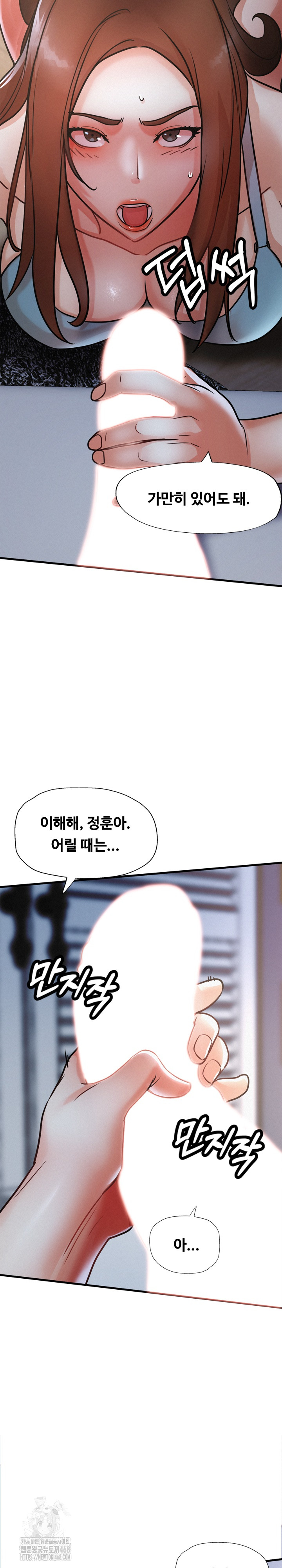 My Stepmom is My Friend's Mom Raw - Chapter 16 Page 19