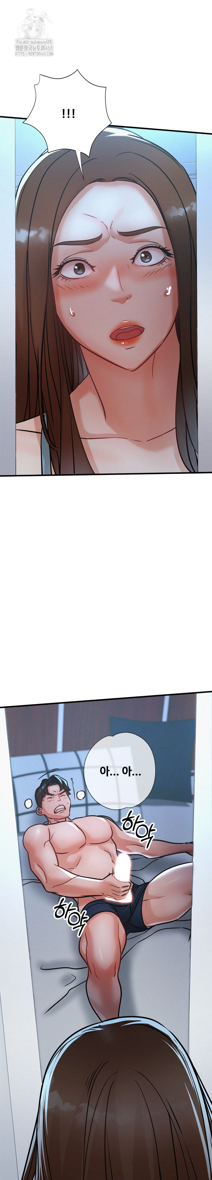 My Stepmom is My Friend's Mom Raw - Chapter 16 Page 2