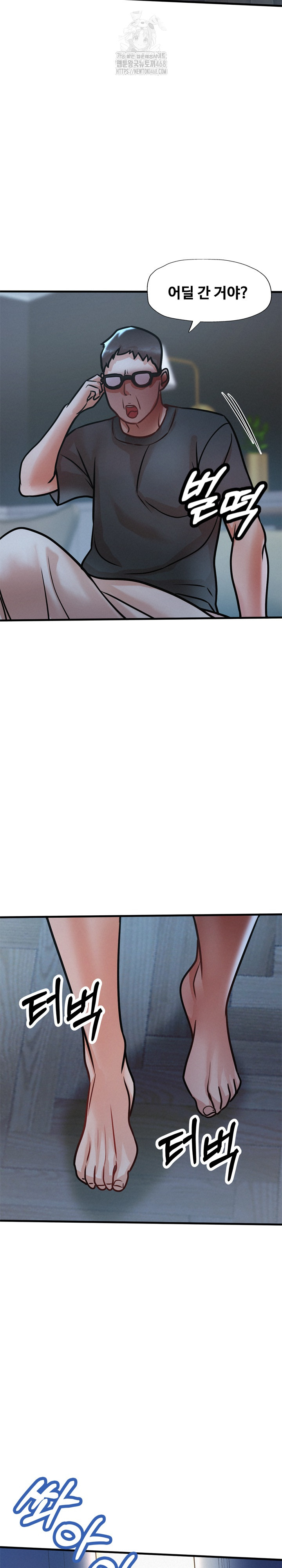 My Stepmom is My Friend's Mom Raw - Chapter 16 Page 29