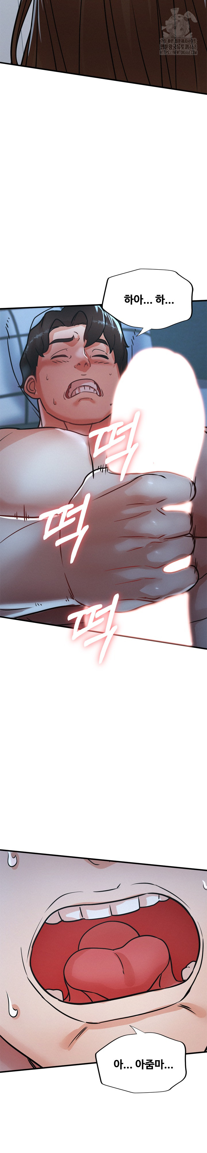 My Stepmom is My Friend's Mom Raw - Chapter 16 Page 3