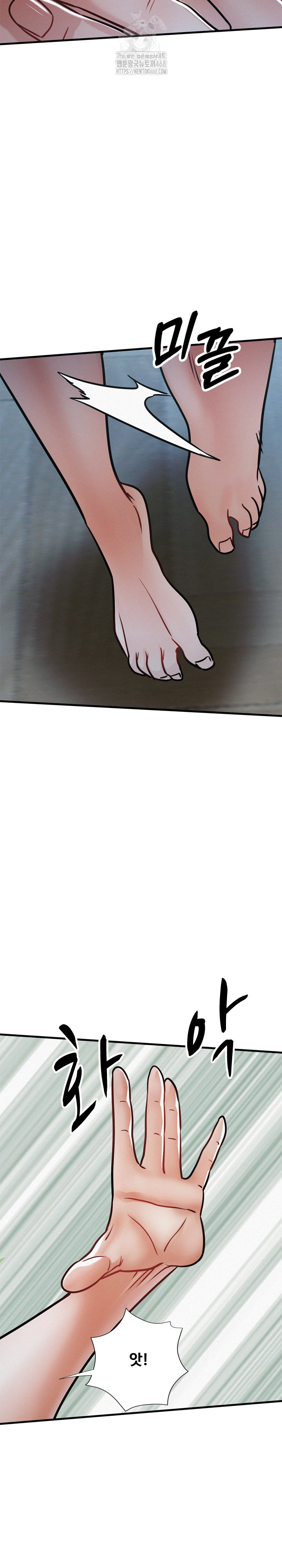 My Stepmom is My Friend's Mom Raw - Chapter 16 Page 7