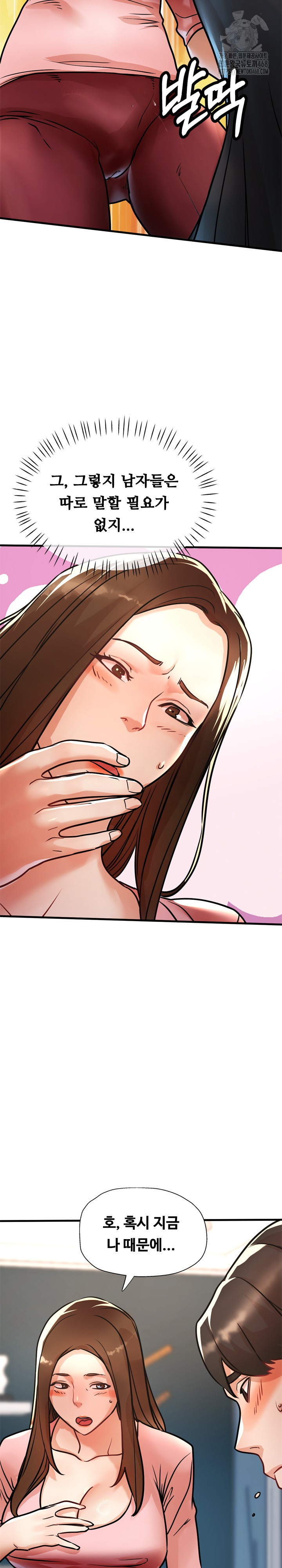 My Stepmom is My Friend's Mom Raw - Chapter 17 Page 15