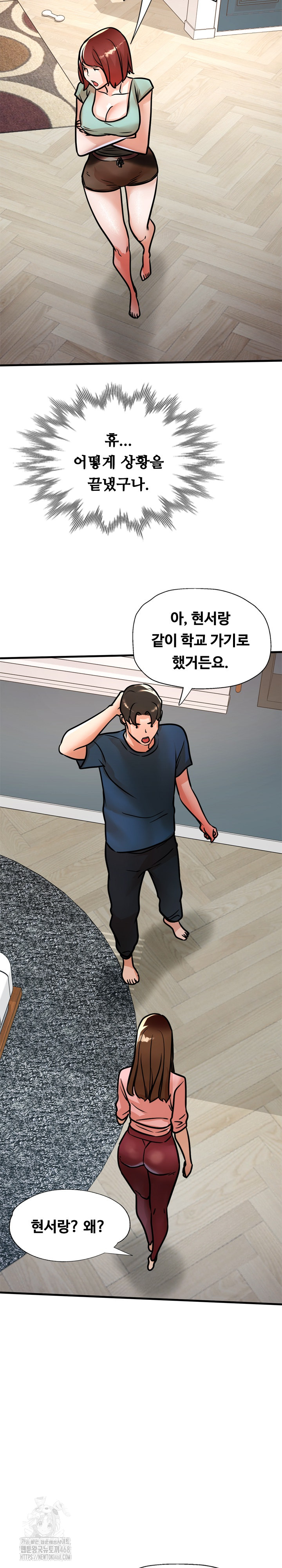 My Stepmom is My Friend's Mom Raw - Chapter 17 Page 18