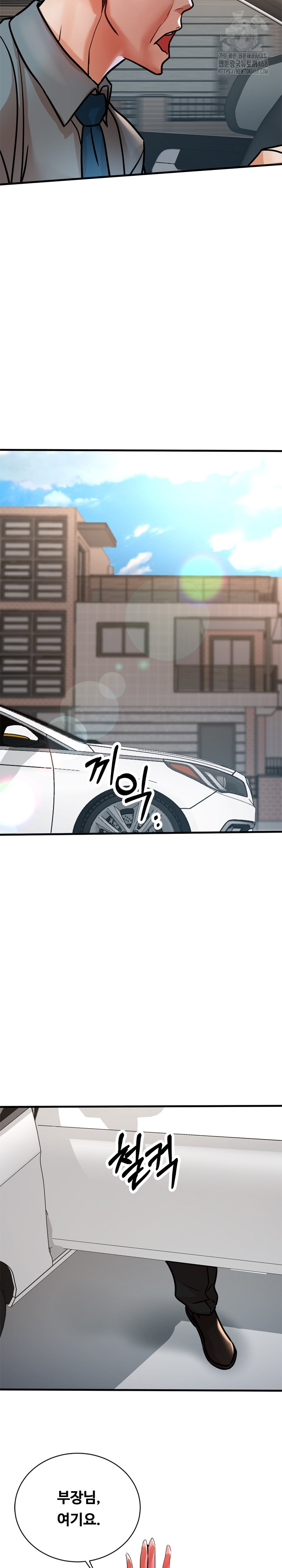 My Stepmom is My Friend's Mom Raw - Chapter 17 Page 26