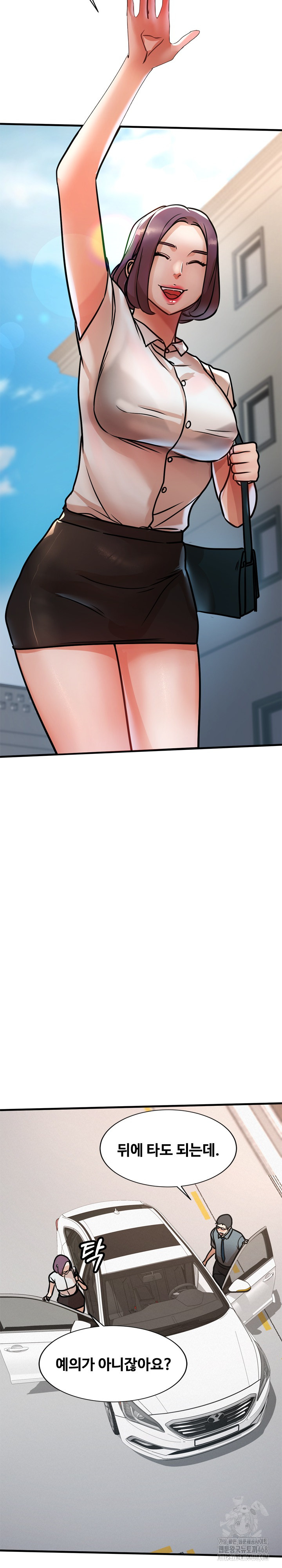 My Stepmom is My Friend's Mom Raw - Chapter 17 Page 27