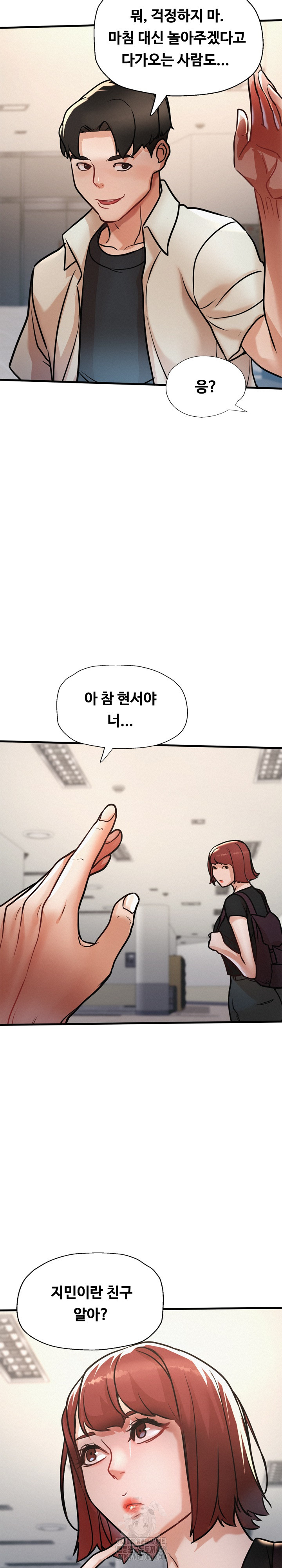 My Stepmom is My Friend's Mom Raw - Chapter 17 Page 32