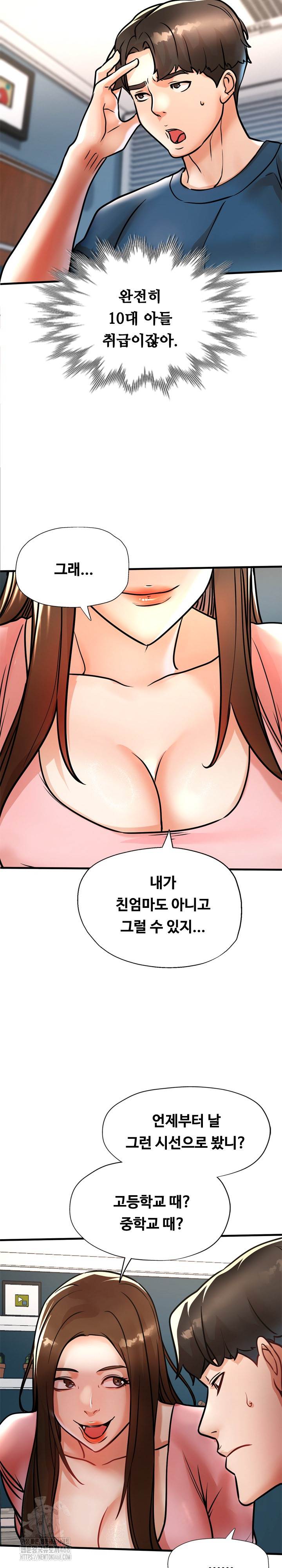 My Stepmom is My Friend's Mom Raw - Chapter 17 Page 6