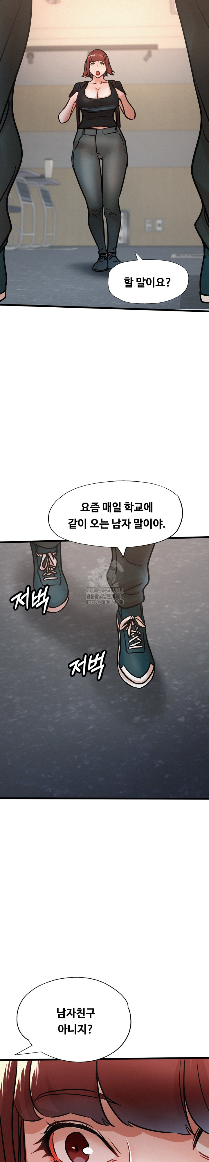 My Stepmom is My Friend's Mom Raw - Chapter 18 Page 11